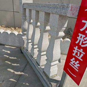 枣庄芝麻白阳台栏杆