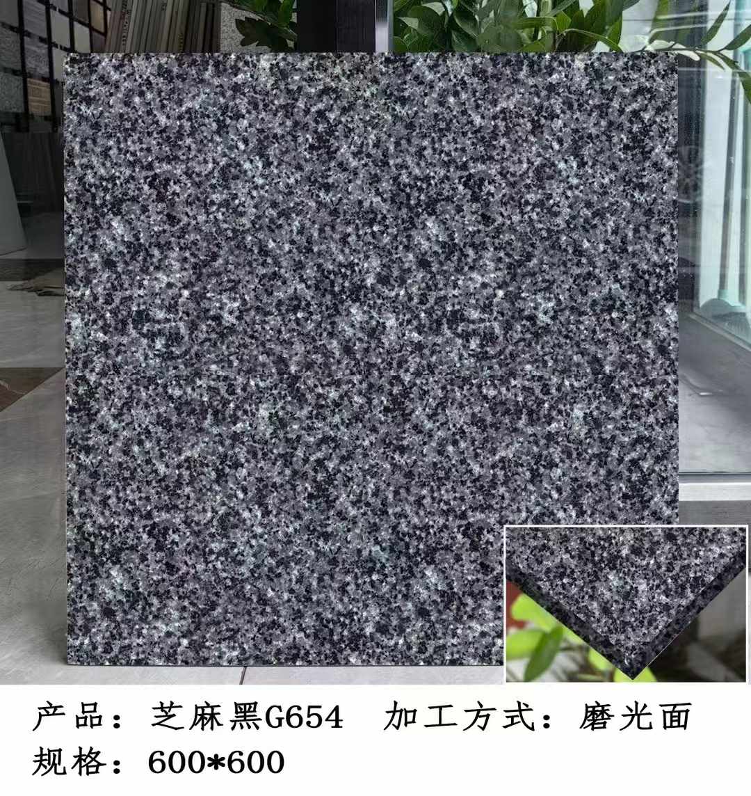 枣庄芝麻黑 地铺石 干挂