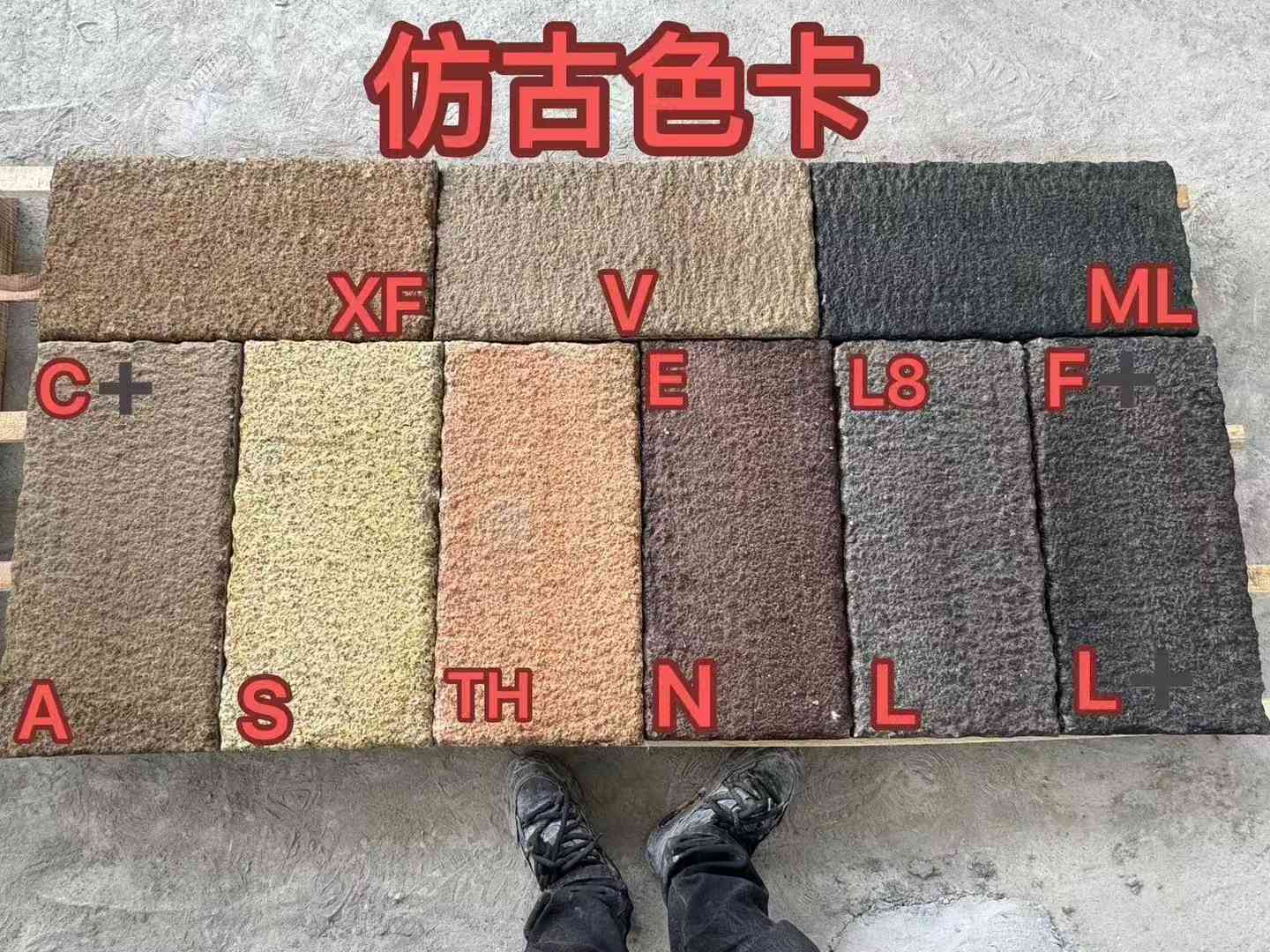 枣庄仿古石 老石板 做旧石
