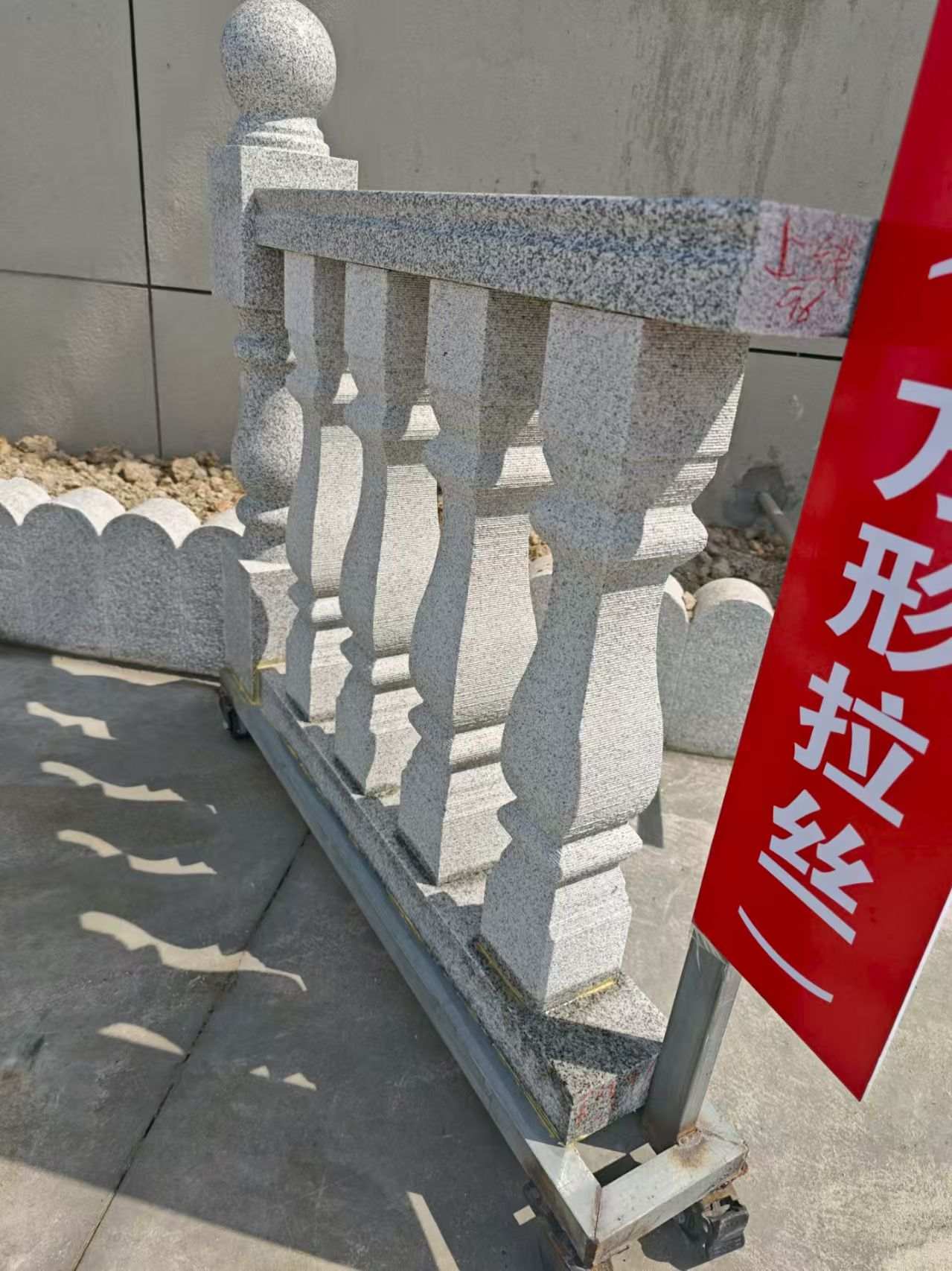 枣庄芝麻白阳台栏杆